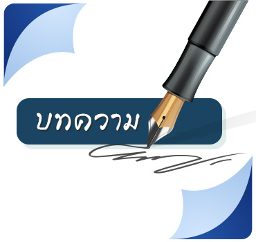 หากฉันมาเสพตึก เพราะ Hundred Years Between ฉันจึงพบ โรงภาษีร้อยชักสาม